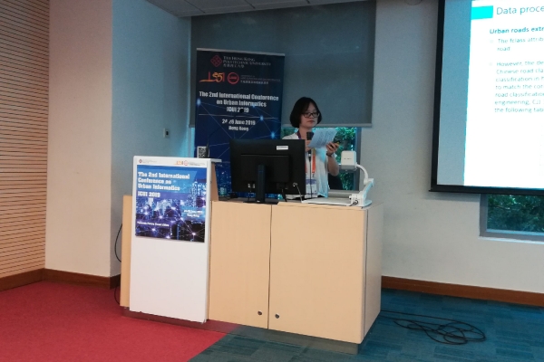 ICUI 2019 (24 June) PM